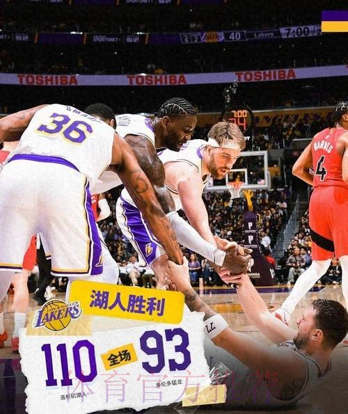 詹姆斯24+4+7书写传奇!东契奇复出25分艾顿10中10,湖人双杀猛龙 詹姆斯24+4+7书写传奇!东契奇复出25分艾顿10中10,湖人双杀猛龙